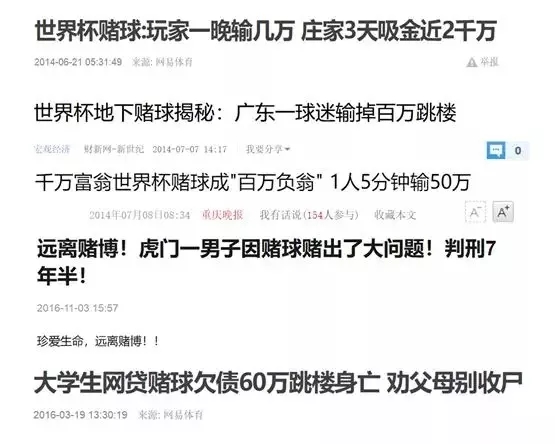 输钱在赌桌上抢钱违法吗,赌球赌输上天台