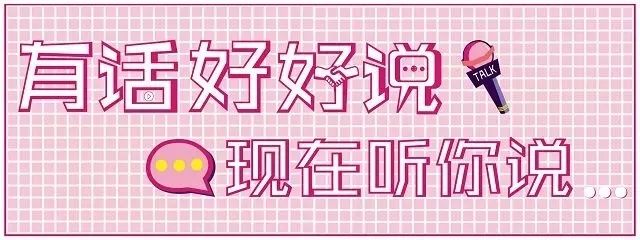 「心理」你18岁喜欢的人，TA现在在哪？