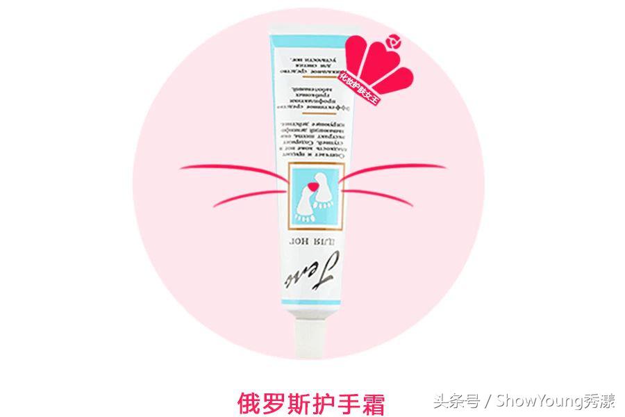 俄罗斯哪些化妆品便宜,俄罗斯化妆品哪些便宜