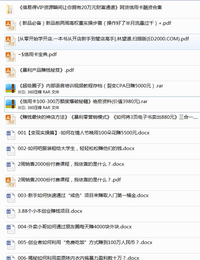 日结兼职工资比较高的工作,朝九晚六的工作适合做什么兼职