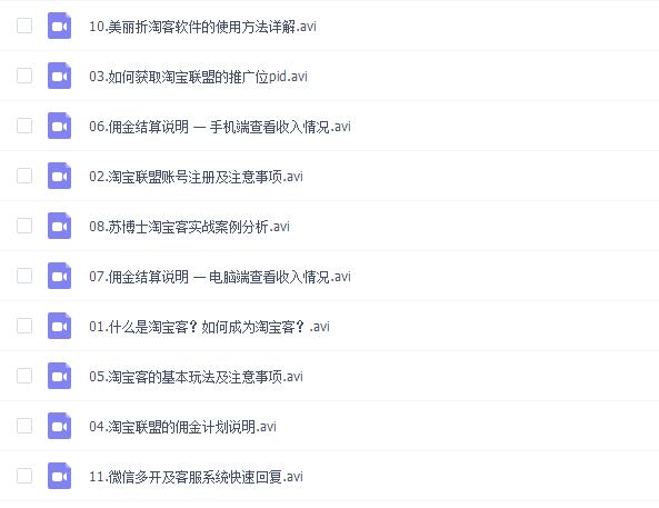 淘宝无货源店群真的靠谱吗,淘宝无货源店群流量怎么获取