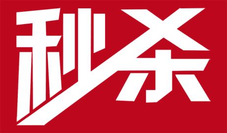 电商分享案例,电商平台经验