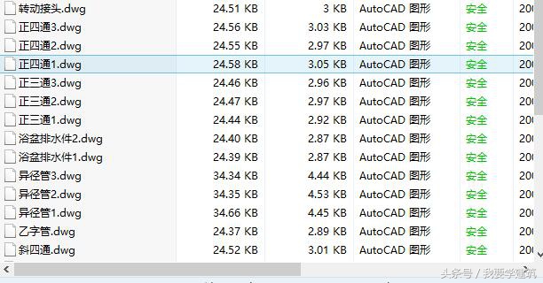 电子版给排水cad施工图,cad给排水图例符号大全