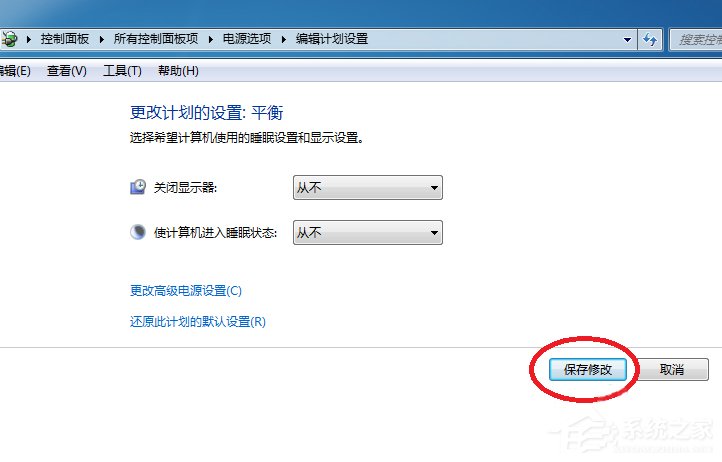 计算机锁定时间怎么设置,win7设置锁定计算机