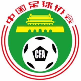 足协致歉,足协致歉视频完整版