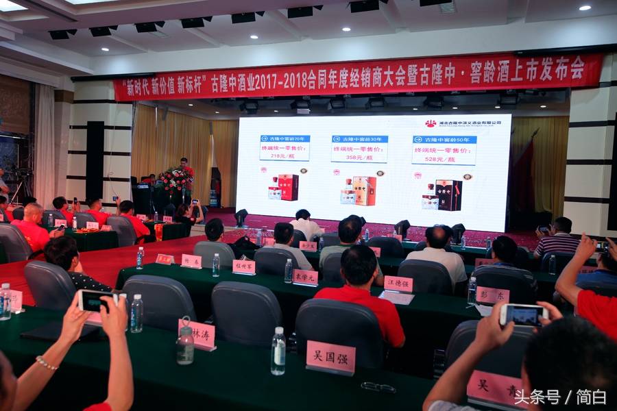 古隆中窖龄12年浓香型白酒多少钱,世界杯新出的酒