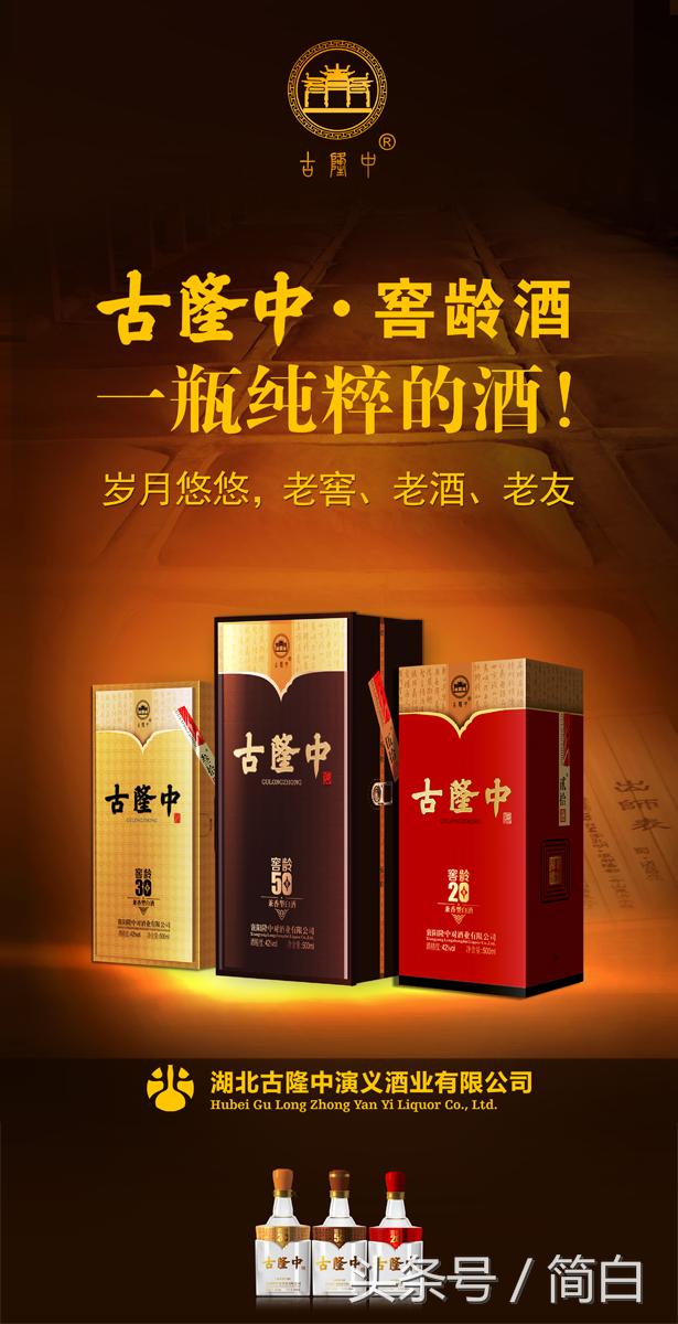 古隆中窖龄20年42度酒多少钱一瓶,古隆中窖龄12年浓香型白酒多少钱