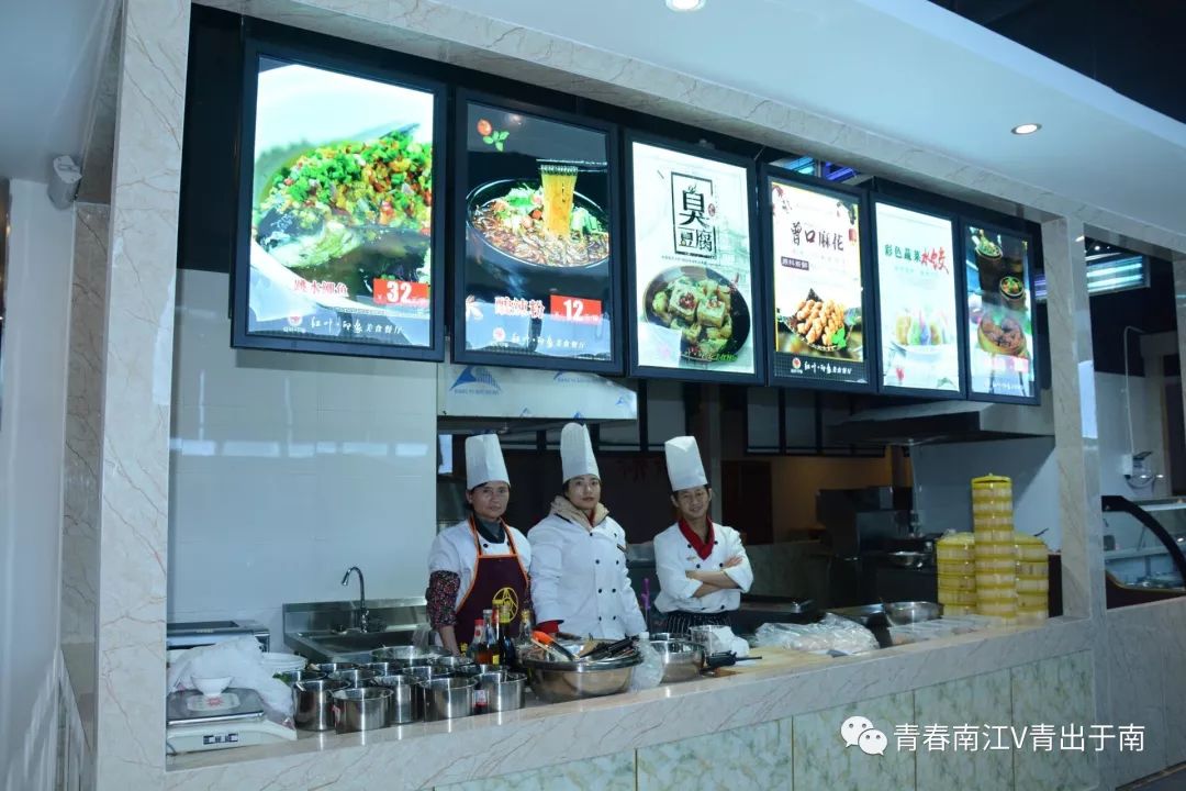 「青春扶贫示范项目」中西合璧创品牌特色，品质服务铸群众口碑——南江县红叶印象美食餐厅方健的创业故事（第10期）