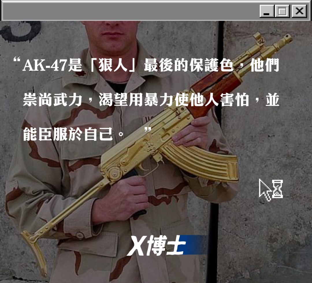 ak47全球,ak47全球打死多少人
