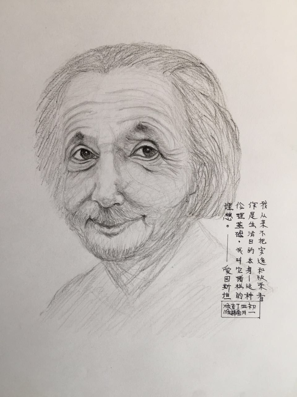 幸福原创画吧画友（7月17日）习作分享