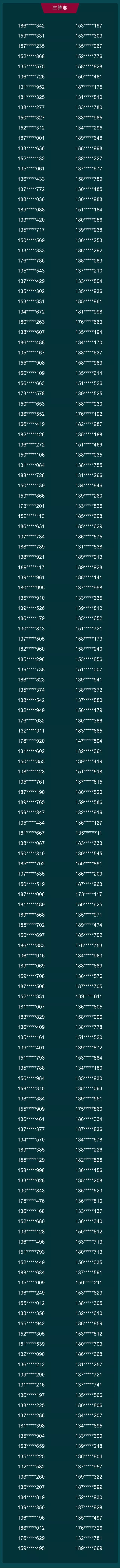 世界杯冠军总决赛直播cctv5,2022世界杯总决赛回放完整版cctv5