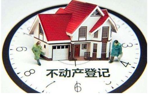 不知道怎么办理房产证应该咨询谁,现在不动产登记有什么新政策