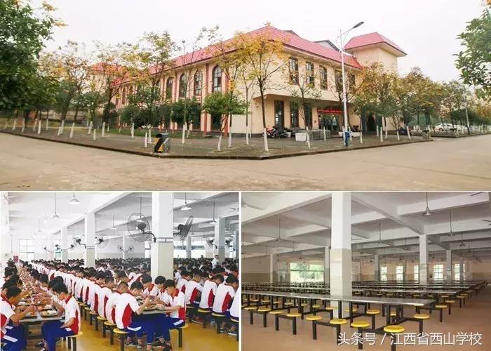 江西省西山文武学校,江西省西山学校学籍