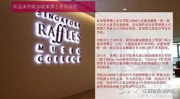 江西省西山学校2023高考成绩,江西省西山学校2018