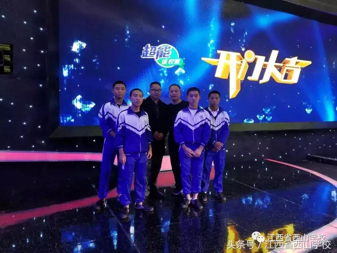 江西省西山学校官网,江西省西山学校2023高考成绩