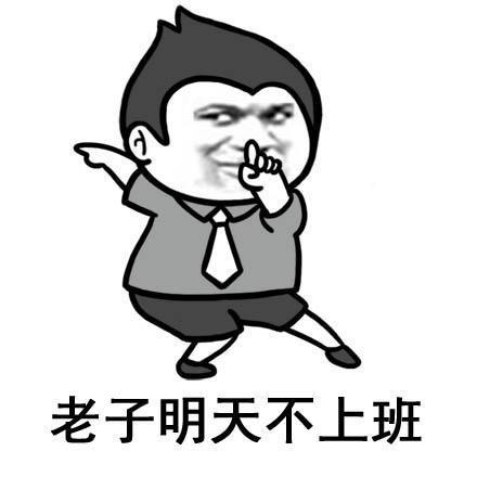 东北人说嘚瑟啥意思,东北人说你就嘚瑟吧是什么意思