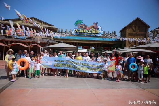 芜湖方特水上乐园炫酷假期,芜湖方特水上乐园游玩攻略