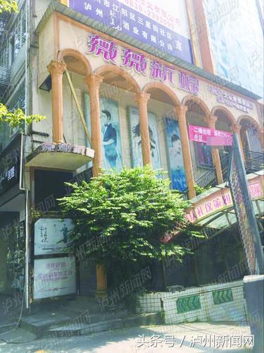 「问政」泸州“薇薇新娘”突然关闭市民拿不到照片