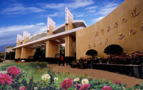 陇东学院升级庆阳大学,庆阳陇东学院