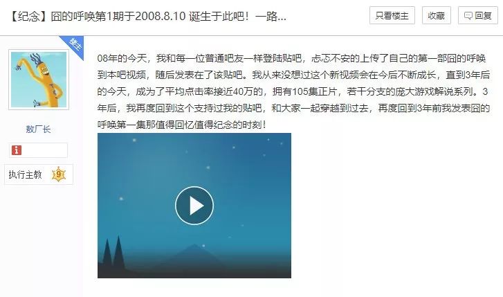 厂长b站一哥,世界上有两种老板