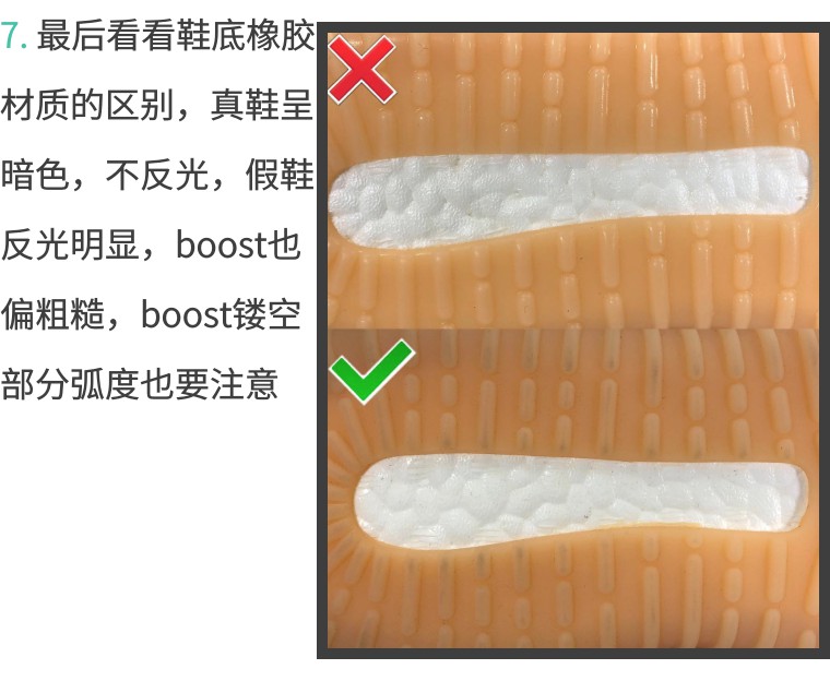 yeezy350球鞋对比真假,yeezy黑白球鞋鉴定