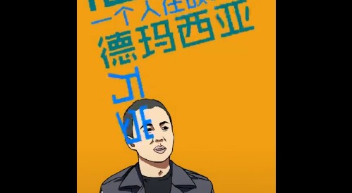 在lol玩家眼中的王者荣耀,lol德玛西亚最强王者