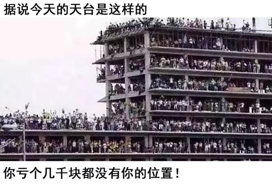 世界杯中国人的赌博盛宴：中国人30天花364亿*球赌**比4年前翻3倍