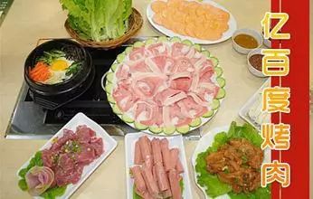 火锅烧烤加盟店10大品牌,外卖烧烤加盟店10大品牌