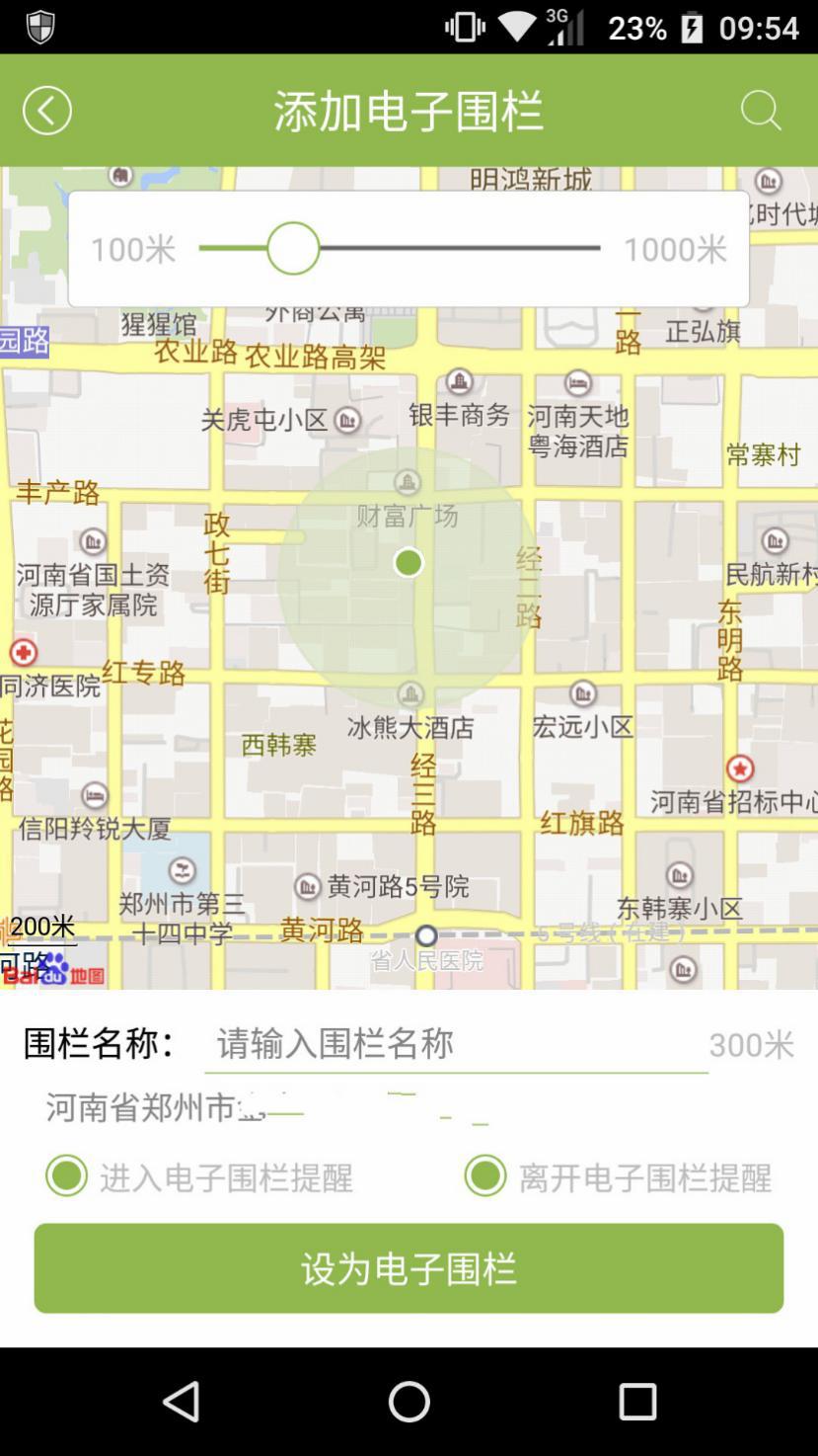 安全靠谱可信赖，飞锐思4G定位电话T1亲测报告！