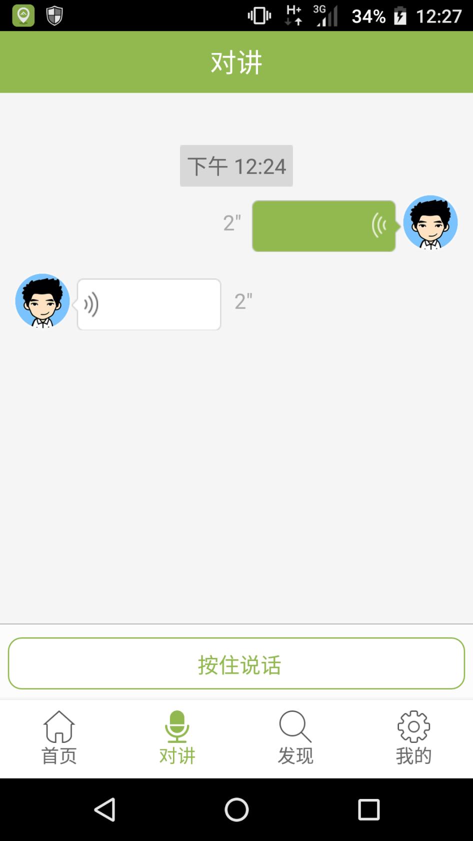安全靠谱可信赖，飞锐思4G定位电话T1亲测报告！