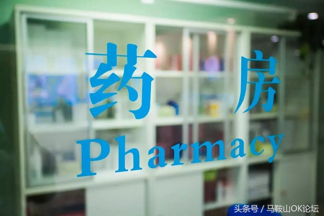 就凭这张纸，收入大涨哦！下半年马鞍山有一大波人收入要增加！