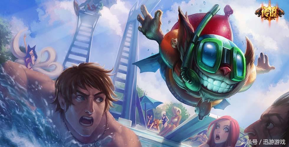 lol泳池派对会卖往年皮肤吗,lol泳池派对成员