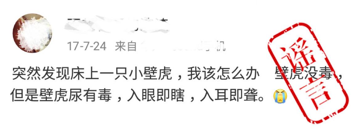 有剧毒,动物的毒性有多可怕