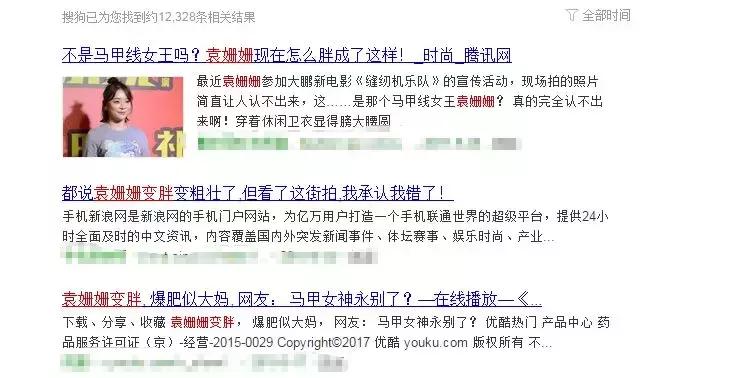 袁姗姗被于正力捧,袁姗姗为什么和于正解约