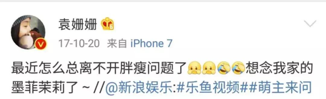 袁姗姗被于正力捧,袁姗姗为什么和于正解约