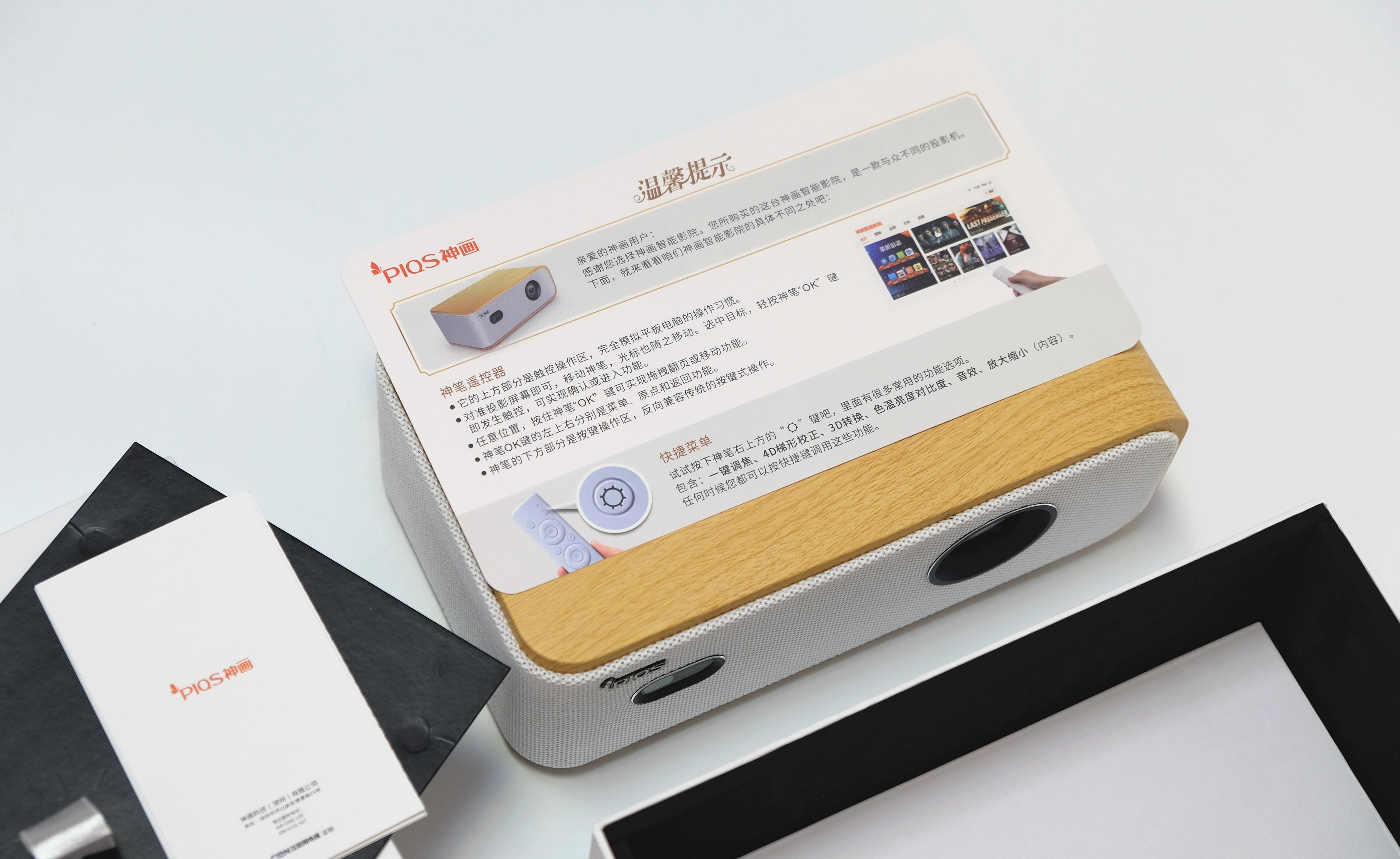 神画q1与f1投影仪评测,神画q1投影仪怎么样