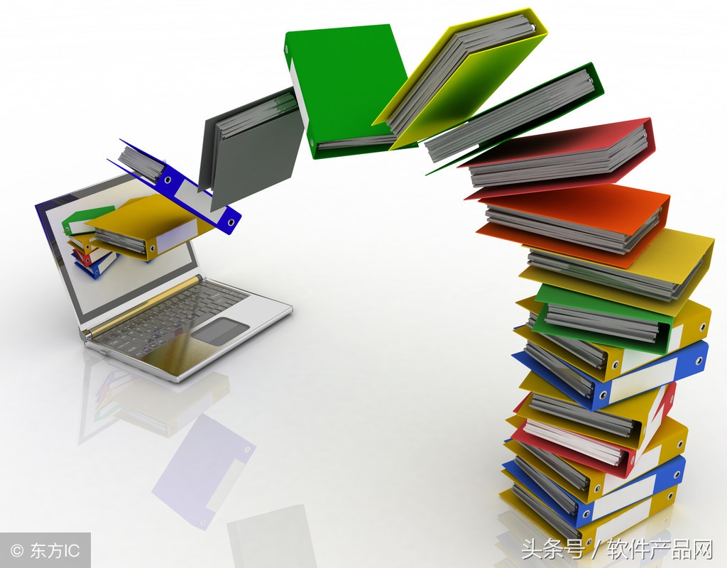 电子档案管理系统软件厂家,电子档案管理系统软件