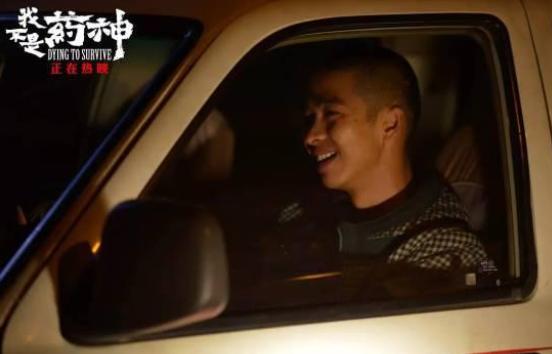 我不是药神原版人物结果如何,我不是药神每个人物图片