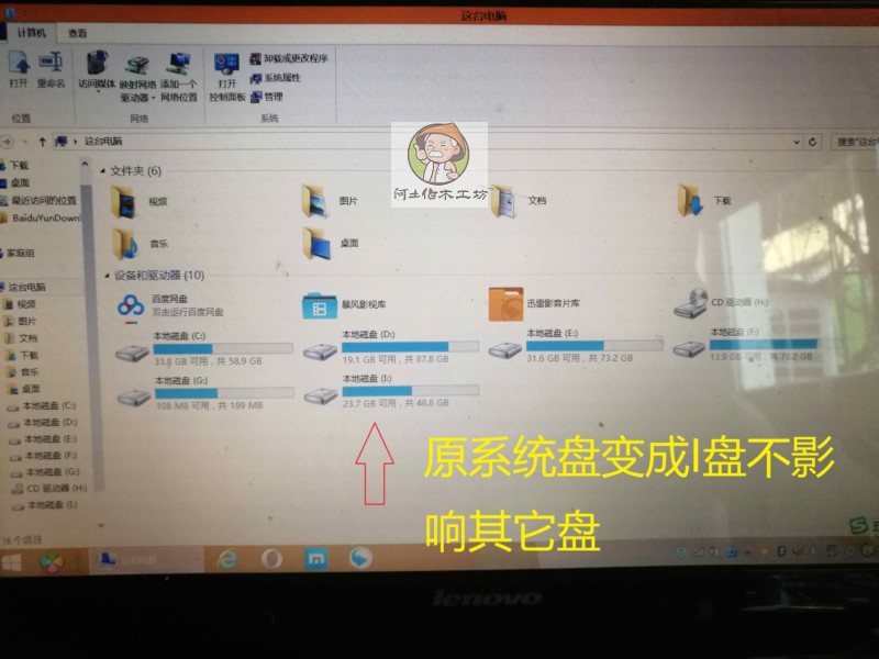 90年代老电脑加装固态硬盘,老电脑加装m.2硬盘兼容吗