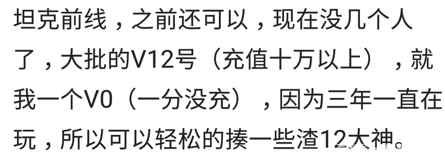 游戏账号被人找回怒充100万,成年人玩游戏充值钱能追回吗