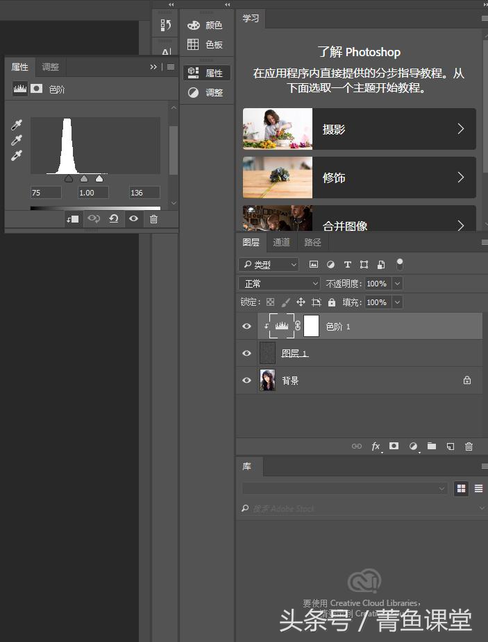 ps雨天图片调色教程,ps图片加彩虹技巧