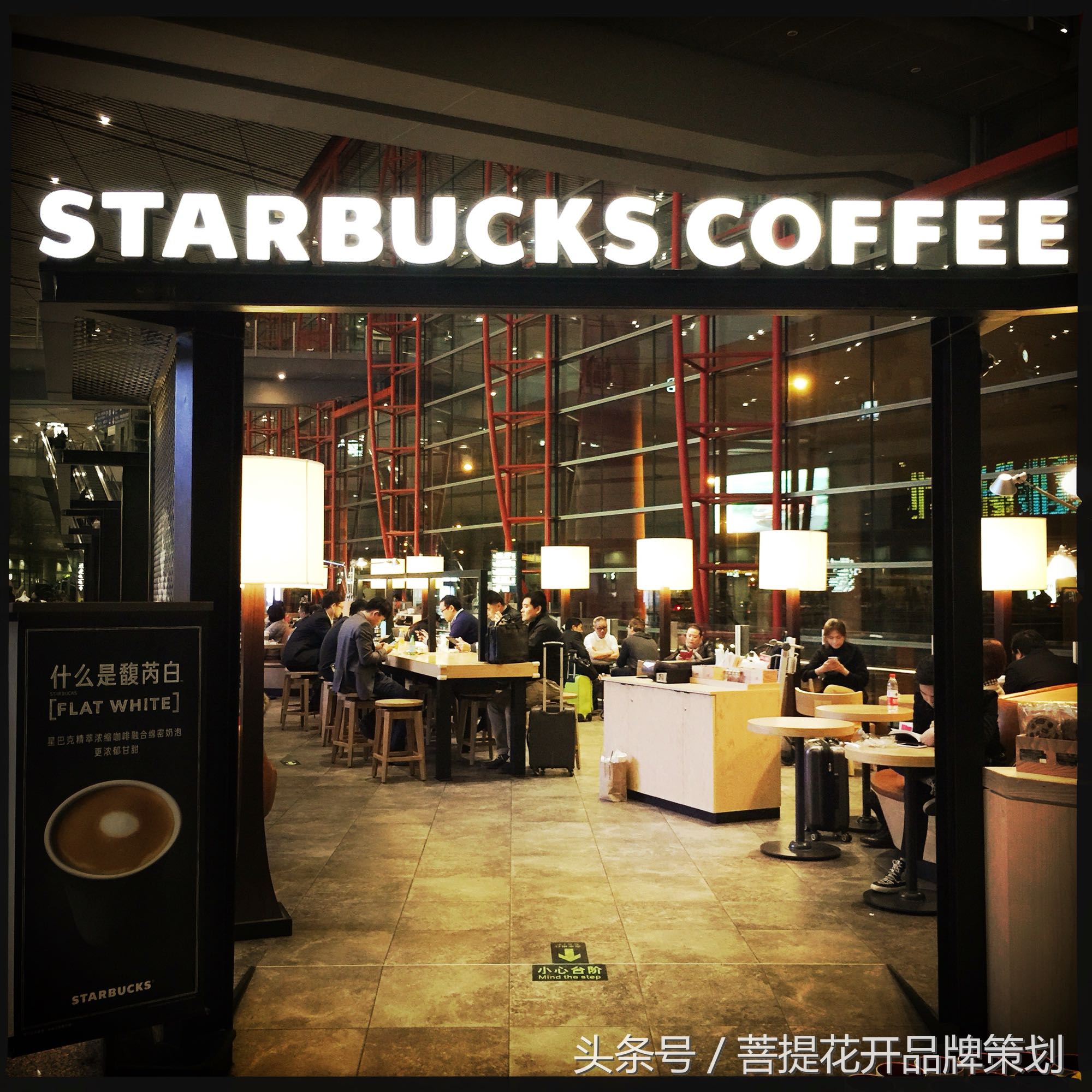 传奇!开店成功率接近100%,星巴克是怎么做到的?!