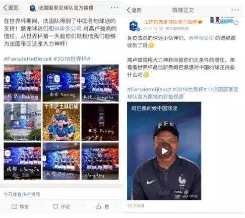 法国队夺冠退全款,华帝法国夺冠赔全款怎么样了