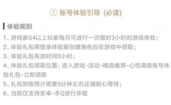 游日报丨心悦会员能提前玩《堡垒之夜》？steam成人游戏暂停上线