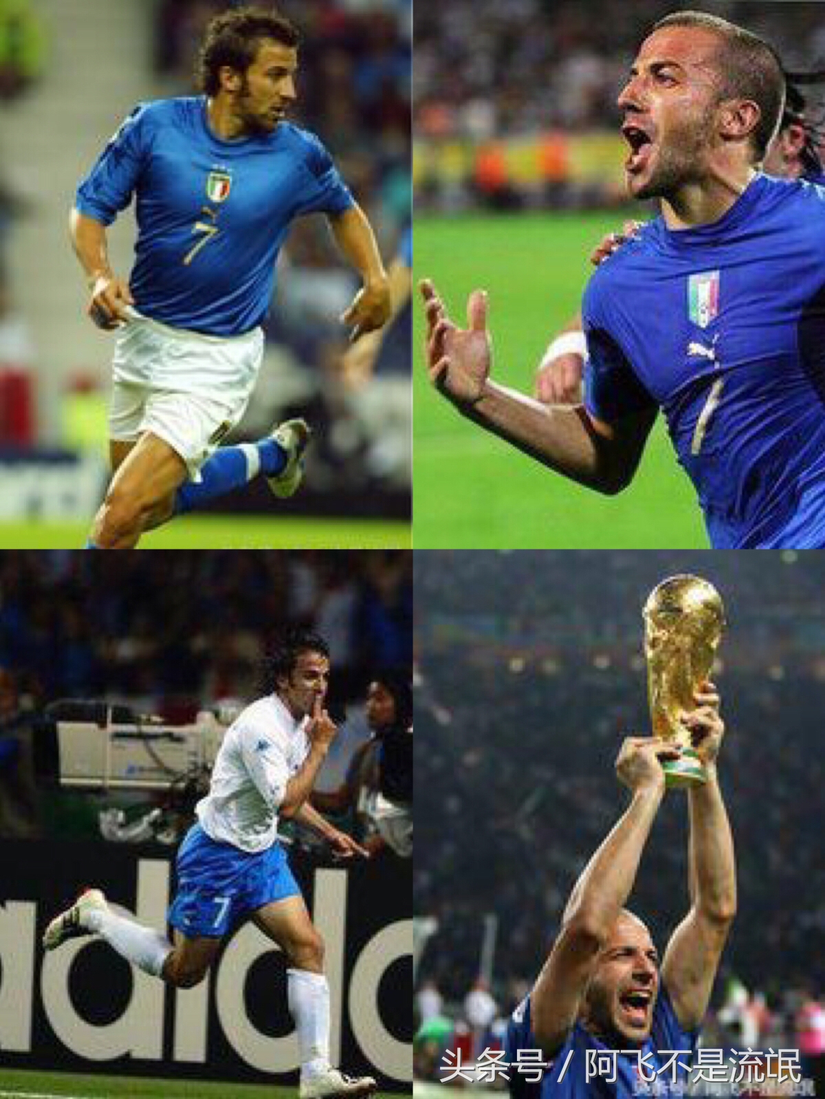 足坛历史十大巨星排名,足坛现役十大巨星排名