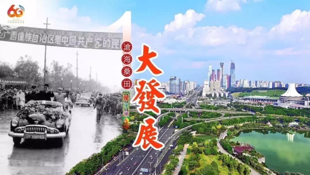 广西代表团来到深圳,广西代表团赴港澳行