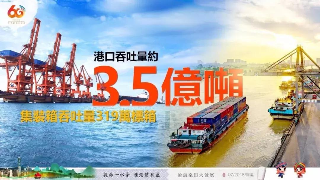 广西代表团视频,中国广西代表团入场