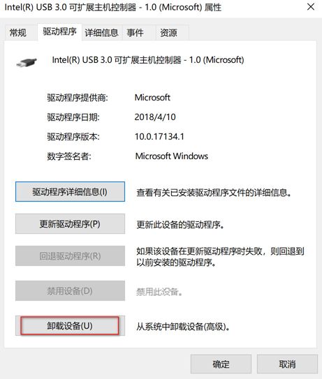 电脑装系统识别不了u盘,电脑识别不了u盘怎么办win7