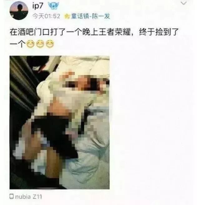 酒吧美女遭遇性侵案最新消息,酒吧女子被性侵案
