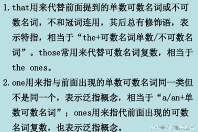 小学英语代词知识点的归纳总结,代词知识点的归纳总结高中